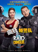 地下城与勇士M：探索全新冒险的魅力